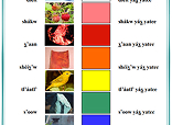 Basic Colors