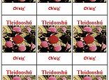 Numbers Cards